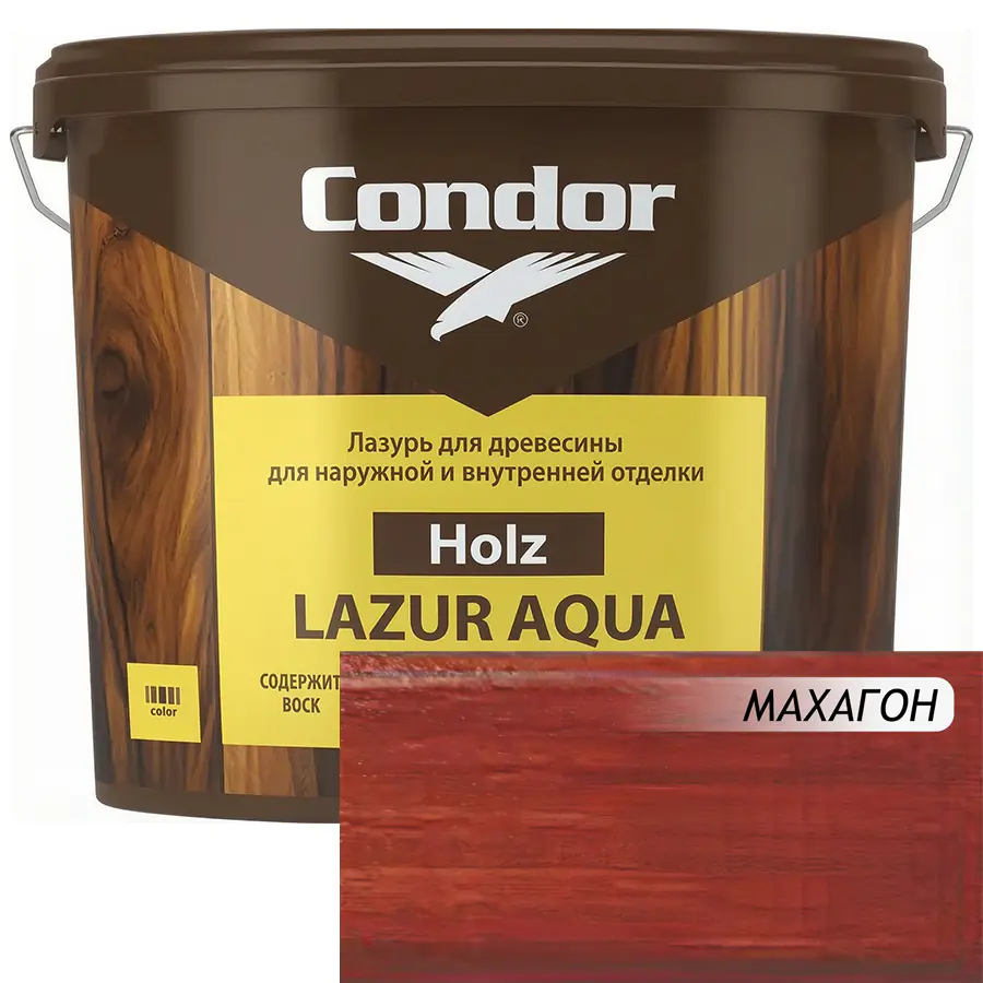 Лазурь для древесины Condor Holz Lazur Aqua (махагон) 0,9 л