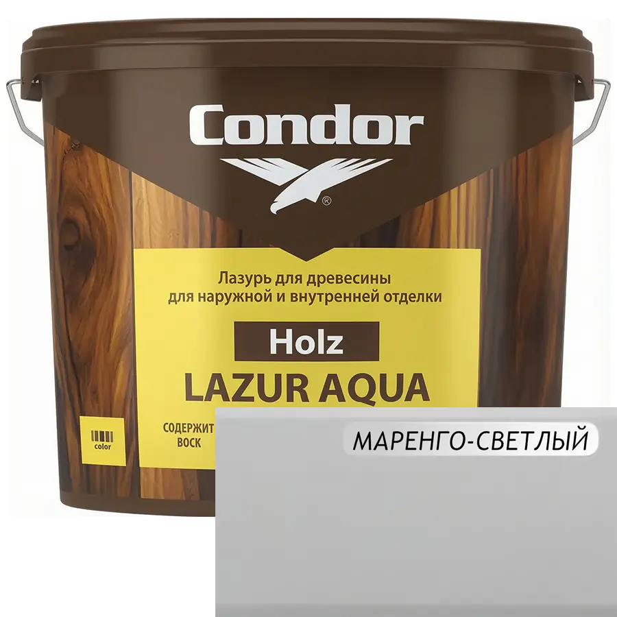 Лазурь для древесины Condor Holz Lazur Aqua (маренго светлый) 0,9 л