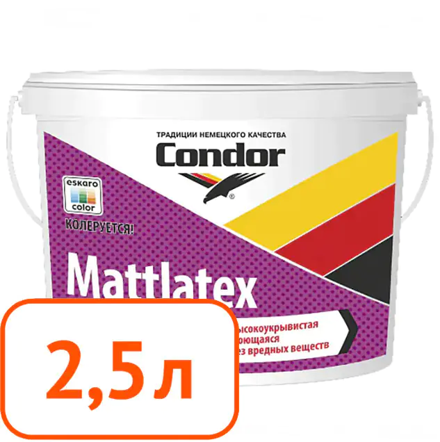 Краска Condor Mattlatex моющаяся латексная 2,5 л