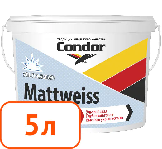 Краска Condor Mattweiss для потолков, 5 л