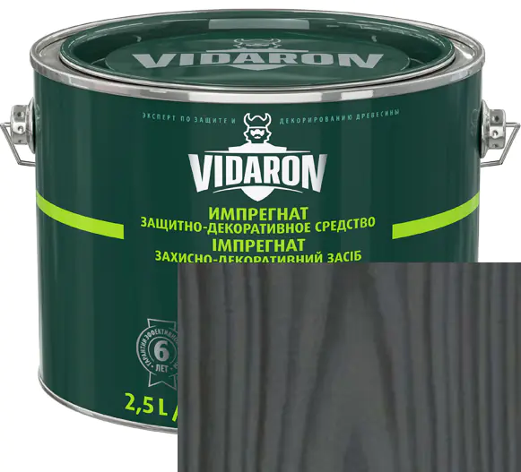Видарон импрегнат V16 (Антрацит серый) 2,5 л