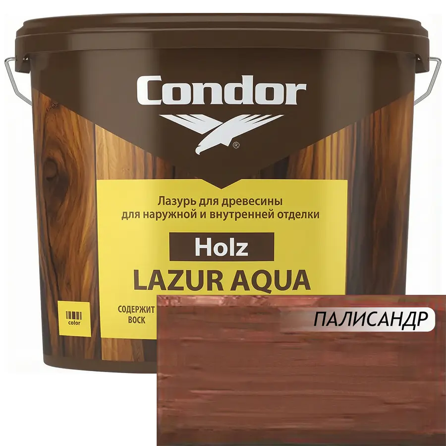 Лазурь для древесины Condor Holz Lazur Aqua (палисандр) 2,5 л