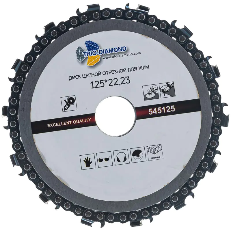 Диск цепной отрезной по дереву 125x22 мм Trio-diamond (545125)
