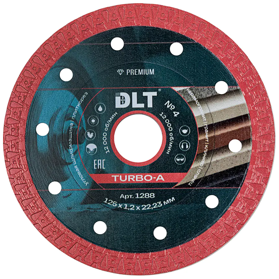 Диск алмазный 125х22,23 мм DLT №4 Turbo-А (1288)