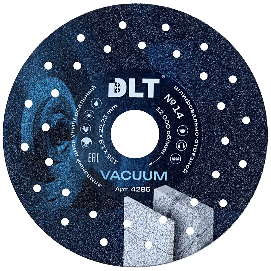 Диск алмазный шлифовально-отрезной 125х22,23 мм DLT №14 VACUUM (4285)