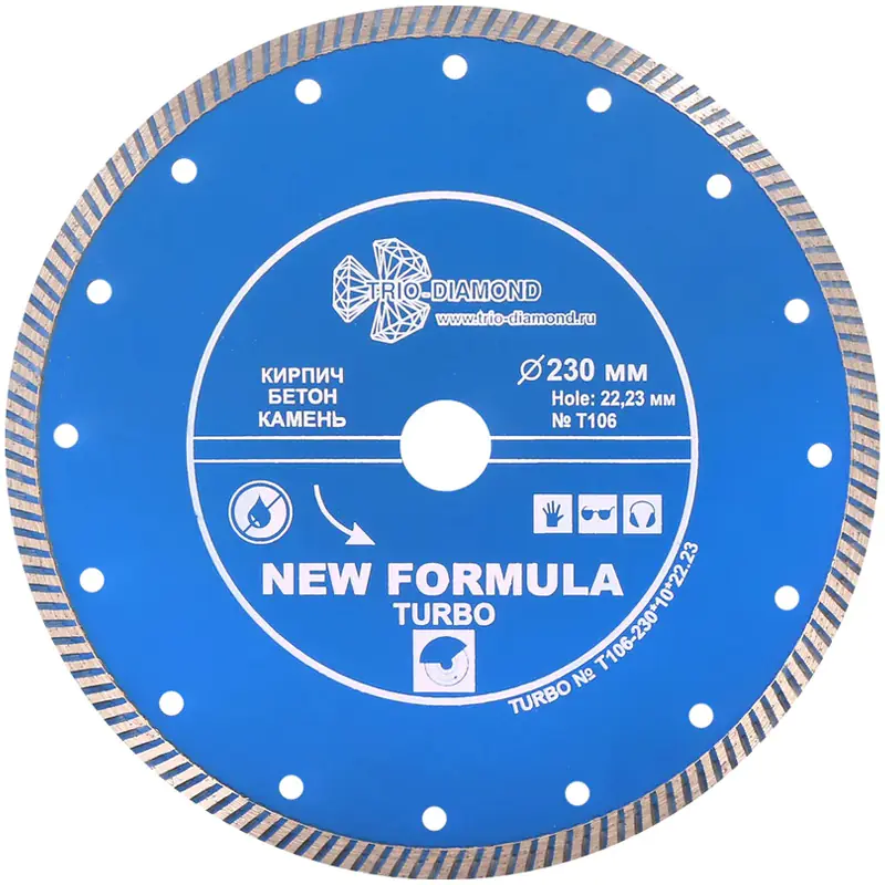 Диск алмазный отрезной 230х22,23 мм Trio-diamond Турбо New Formula (T106)