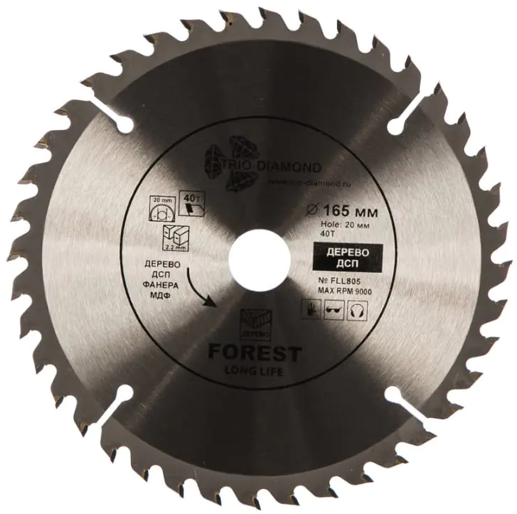 Диск пильный по дереву 165х20/16 мм Trio-diamond (FLL805)