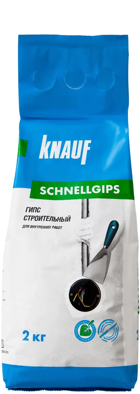 Гипс строительный KNAUF-Шнельгипс, 2 кг