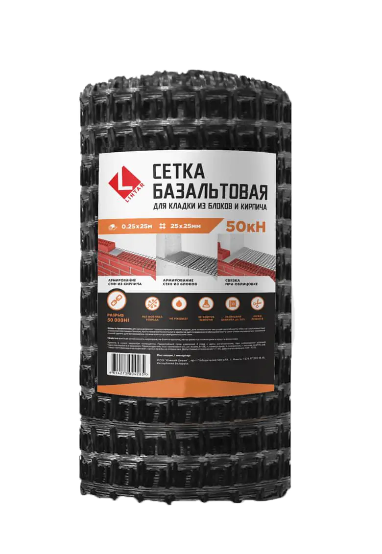 Базальтовая сетка для кладки LIHTAR 25x25 мм (0,25х25 м)