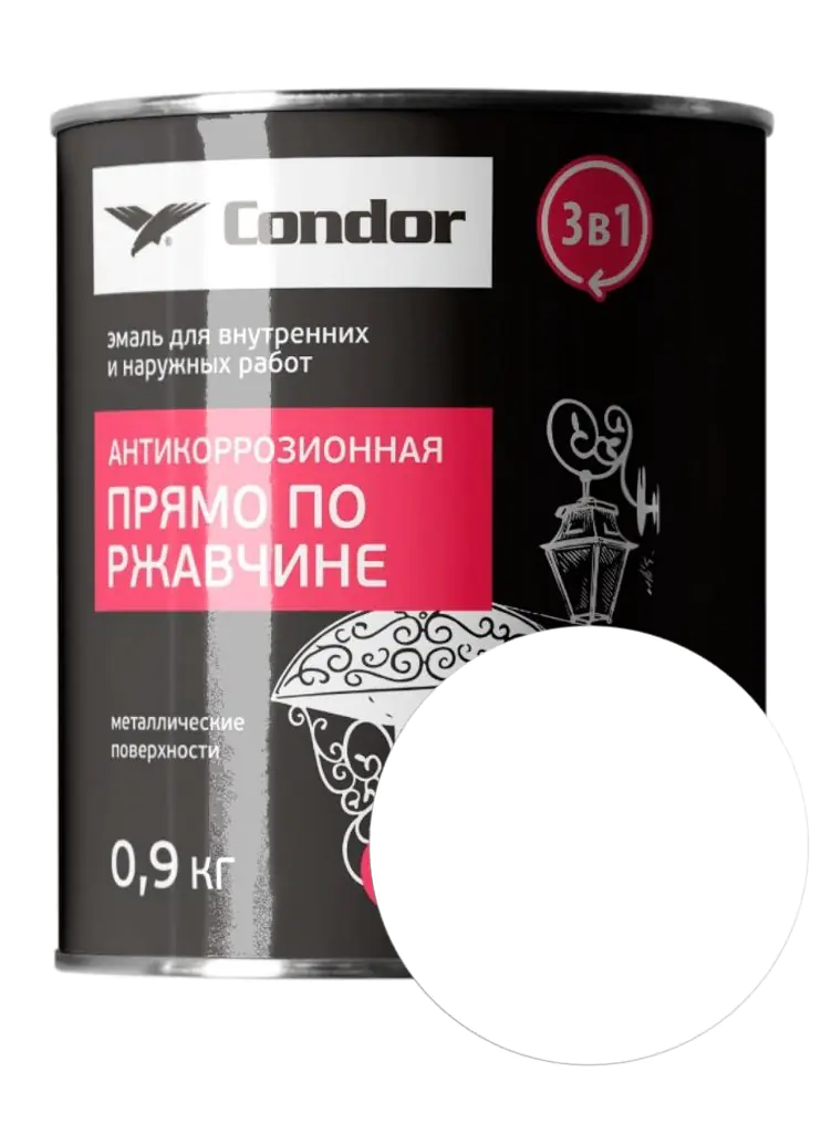 Эмаль по ржавчине Condor 3 в 1 RAL 9003 (белая) 0,9 кг
