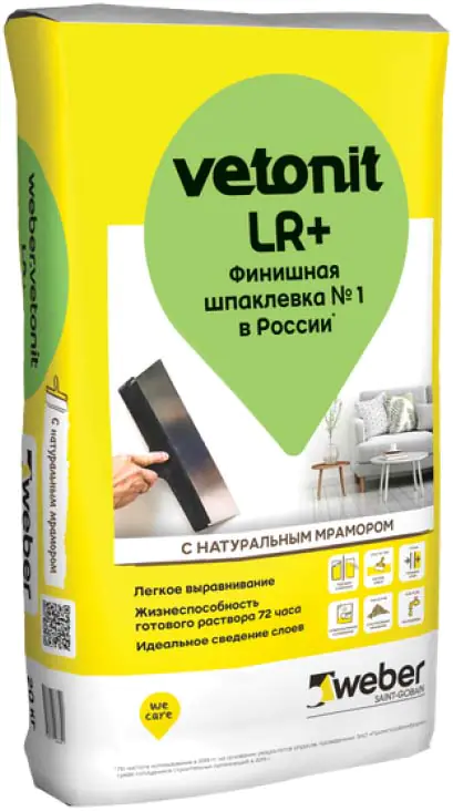 Шпатлевка финишная Vetonit LR+, 20 кг