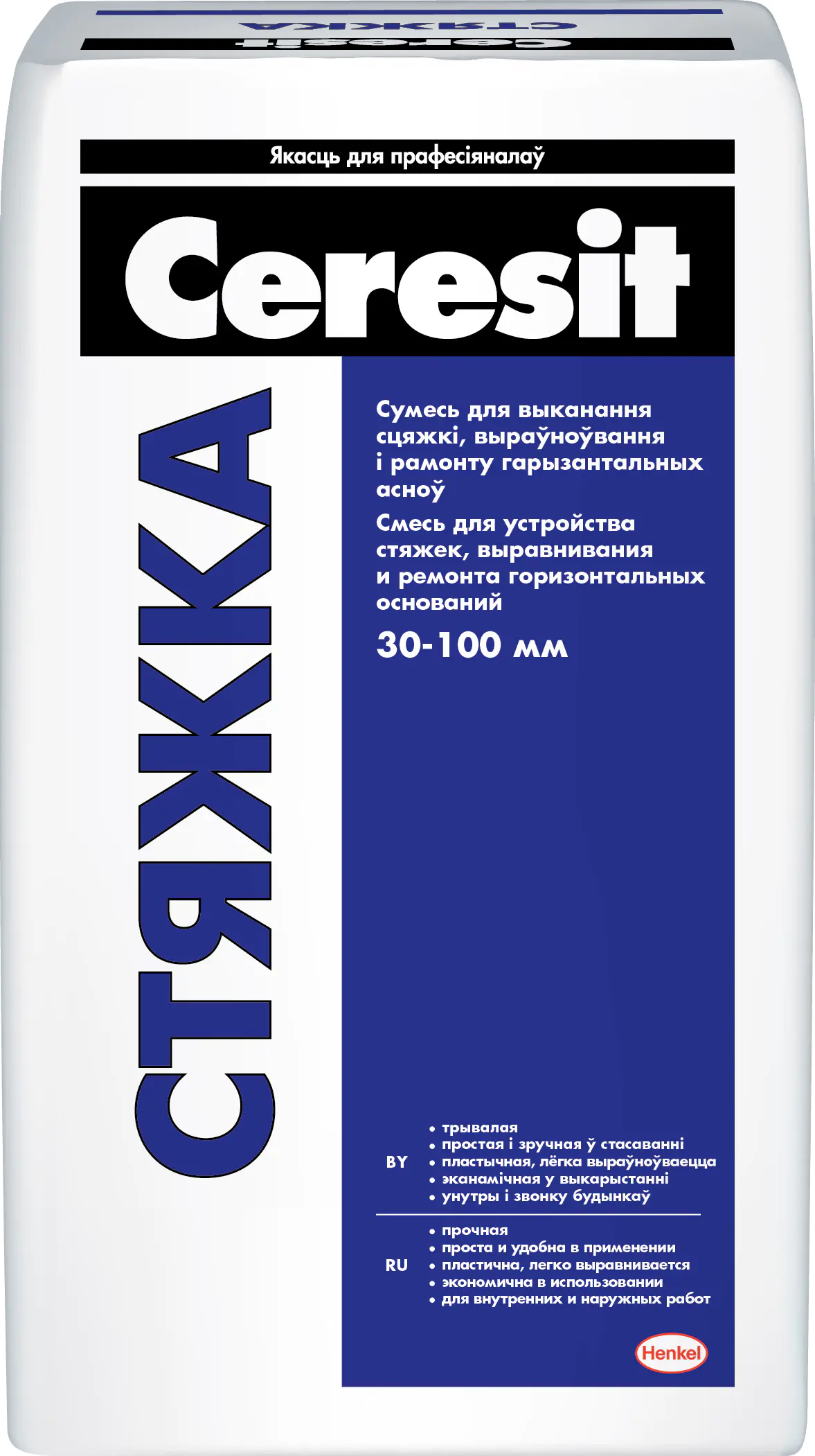 Стяжка пола Ceresit, 25 кг