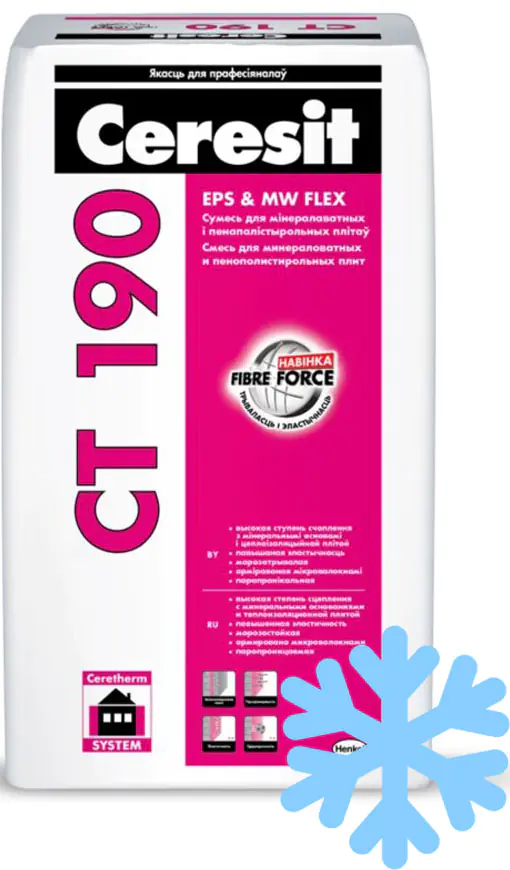 Клей для минеральной ваты Ceresit CT-190 ЗИМА, 25 кг