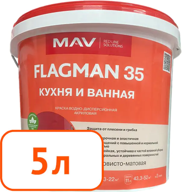 Краска Flagman 35 MAV кухня и ванная (белая, шелковисто-матовая) 5 л