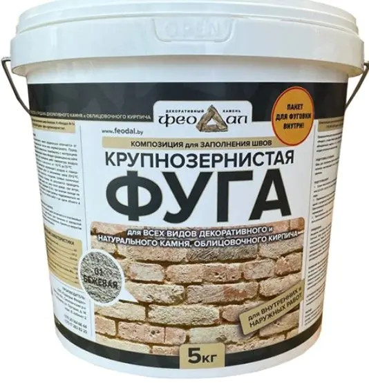 Фуга крупнозернистая Феодал (бежевая), 5 кг