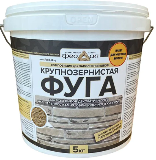 Фуга крупнозернистая Феодал (светло-бежевая), 5 кг