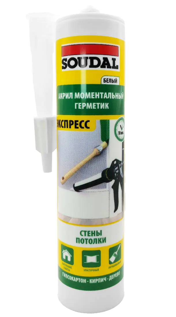 Герметик акриловый моментальный Soudal Express (белый) 280 мл