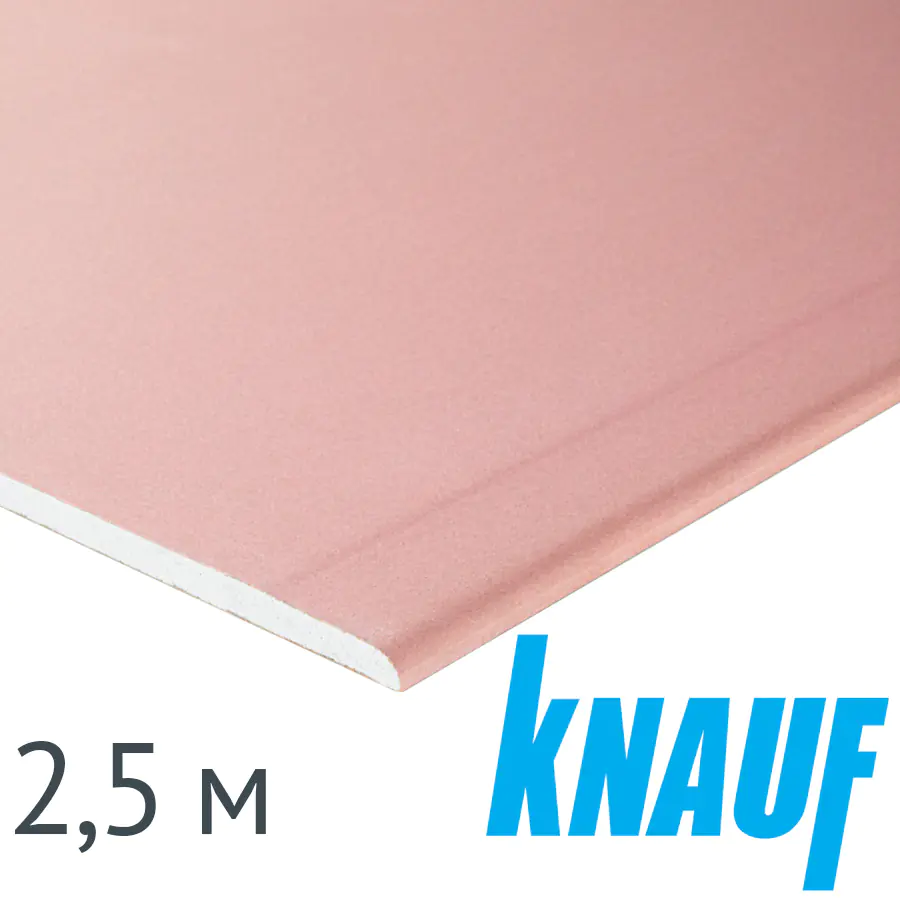 Гипсокартон KNAUF огнестойкий 12,5х1200х2500 мм