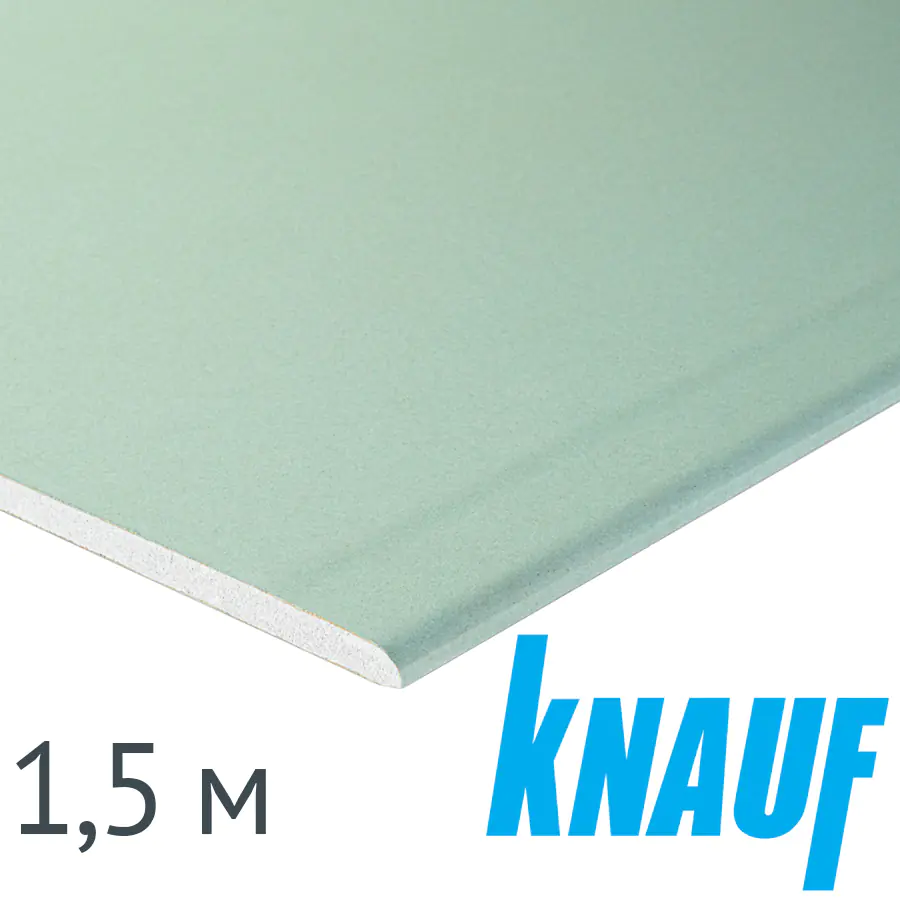 Гипсокартон малоформатный KNAUF влагостойкий 12,5х600х1500 мм