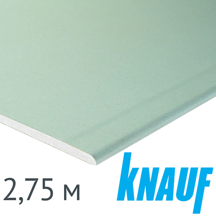 Гипсокартон KNAUF влагостойкий 12,5х1200х2750 мм