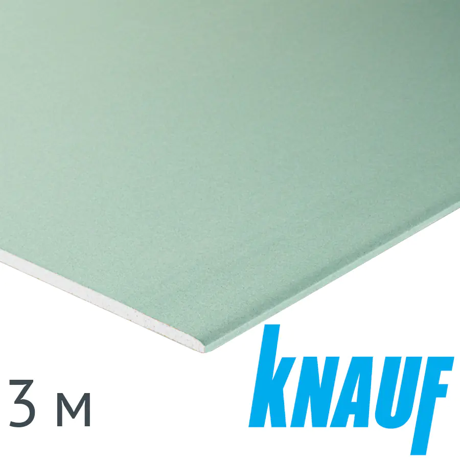 Гипсокартон KNAUF влагостойкий 9,5х1200х3000 мм