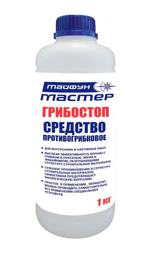 Средство противогрибковое Тайфун Мастер Грибостоп, 1 кг