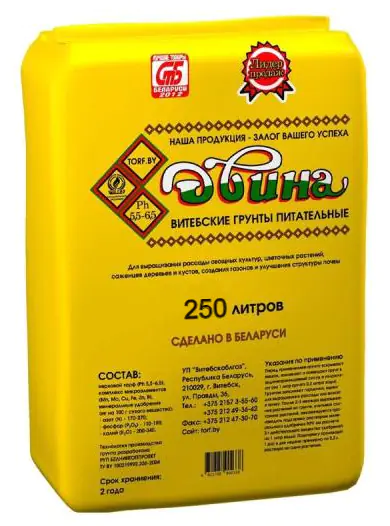 Грунт питательный торфяной Двина (pH 5,5 – 6,5) 250 л