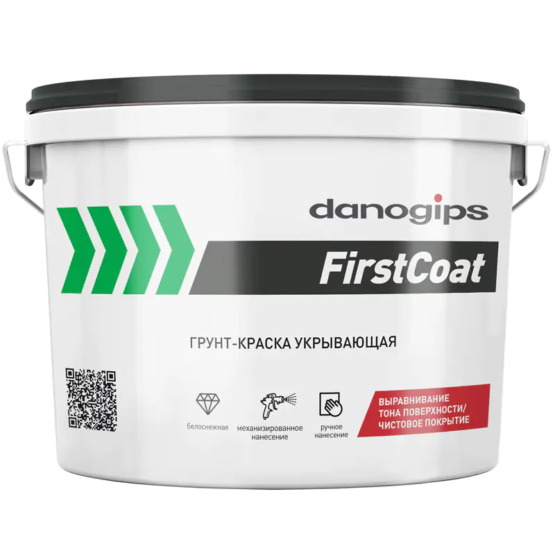 Грунт-краска Danogips FirstCoat, 15 кг