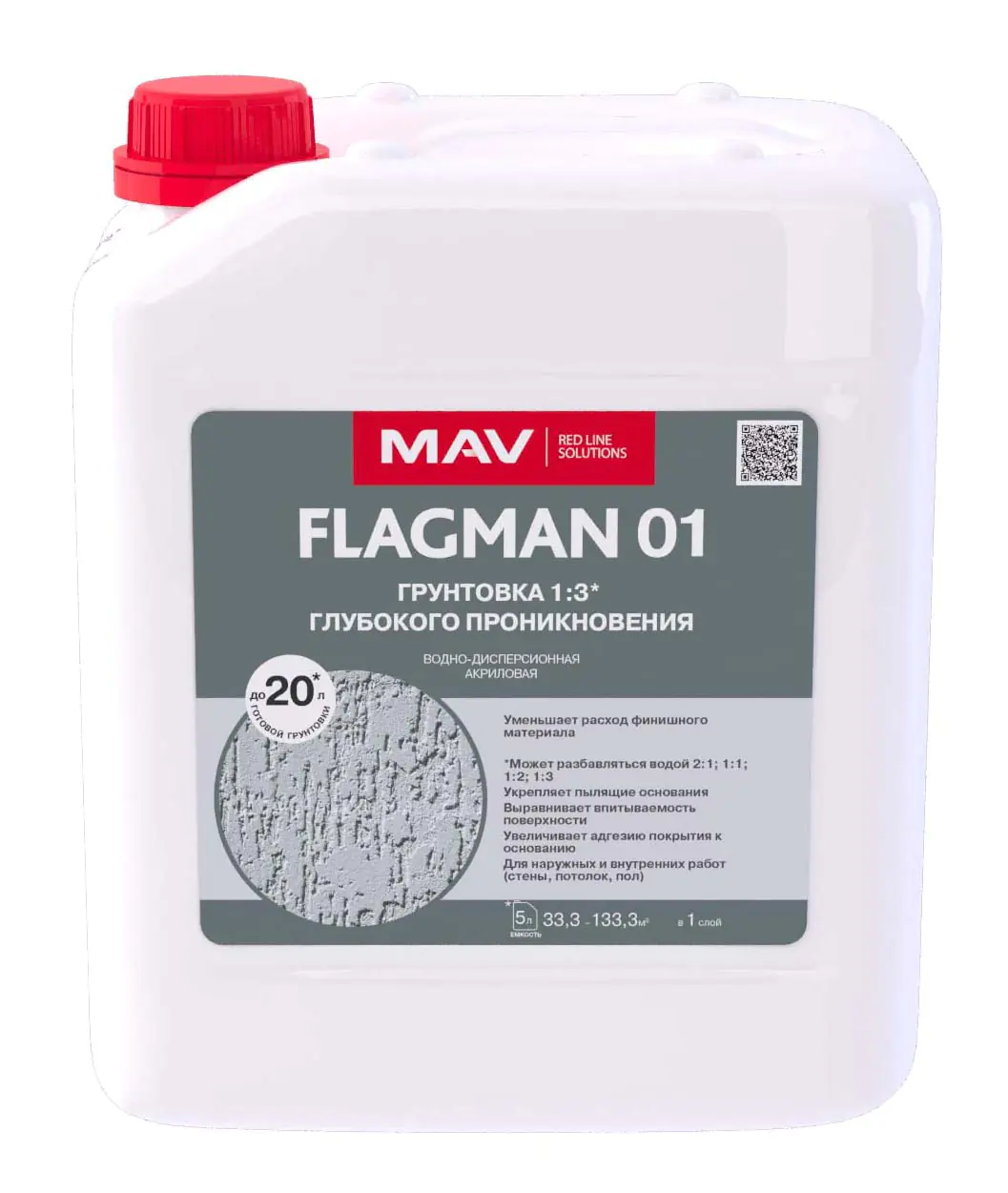 Грунтовка FLAGMAN 01 MAV глубокого проникновения бесцветная 5 л