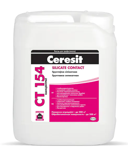 Грунтовка силикатная Ceresit CT-154 (бесцветная) 10 л