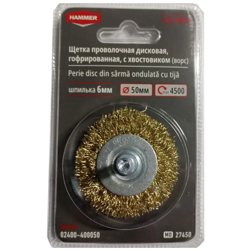 Щетка-крацовка дисковая гофр. 50 мм HAMMER (02400-400050)
