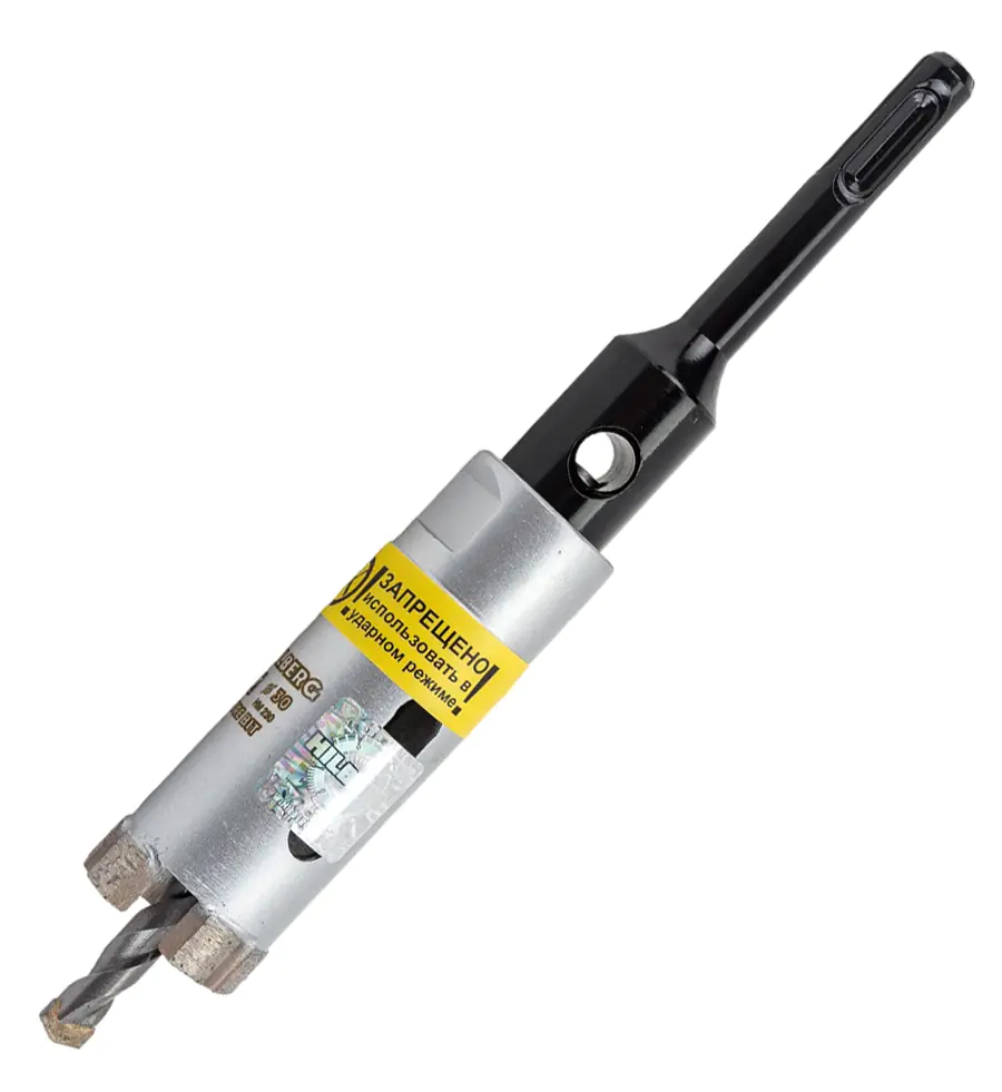 Коронка алмазная 30 мм со сверлом по железобетону Hilberg Laser HM230