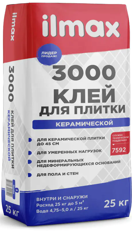 Клей для плитки ilmax 3000, 25 кг