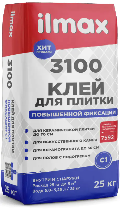 Клей для плитки повышенной фиксации ilmax 3100, 25 кг