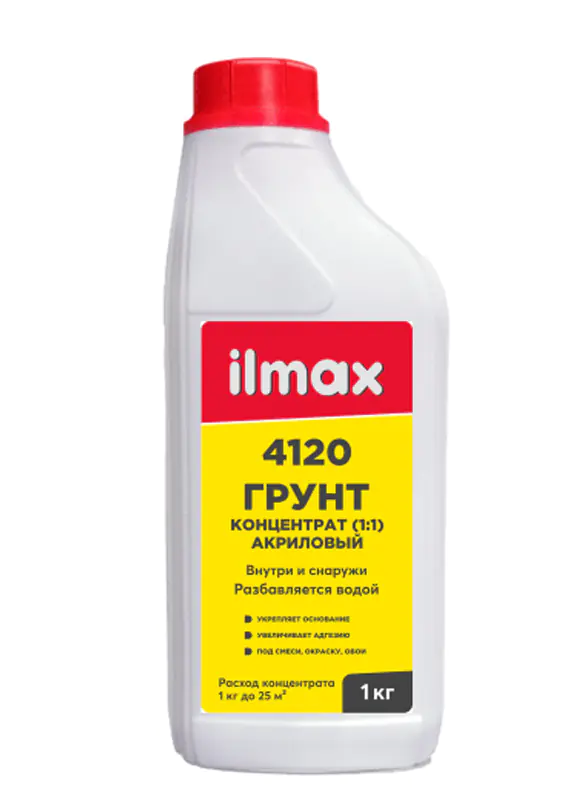 Грунтовка укрепляющая ilmax 4120 (концентрат 1:1) 1 л
