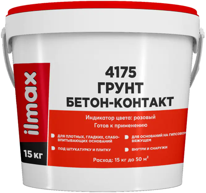 Грунт бетонконтакт ilmax 4175, 15 кг