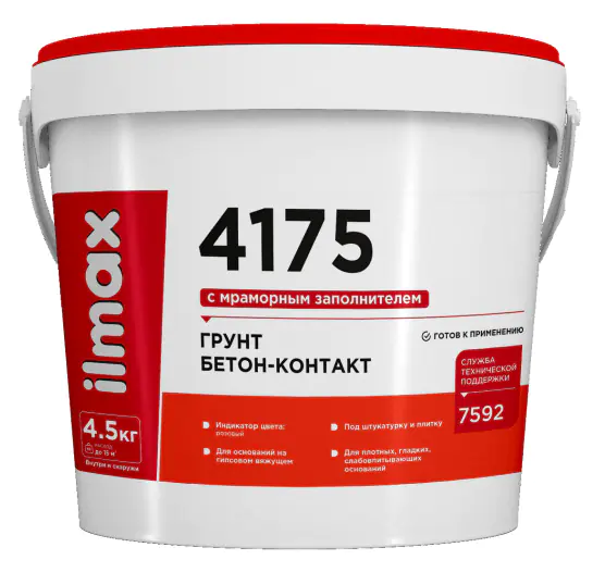 Грунт бетонконтакт ilmax 4175, 4,5 кг
