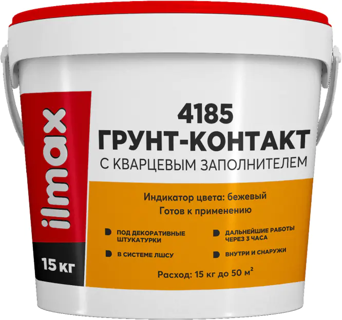 Грунт-контакт ilmax 4185 с кварцевым наполнителем, 15 кг