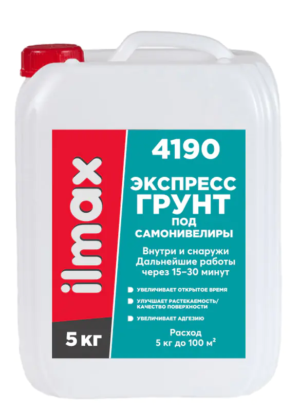 Грунтовка ilmax 4190 под самонивелиры, 5 кг