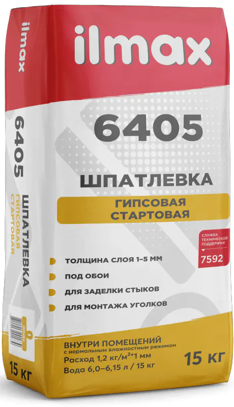 Шпатлевка гипсовая ilmax 6405 стартовая, 15 кг