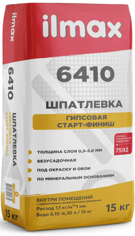 Шпатлевка старт-финиш ilmax 6410 gypscoat, 15 кг