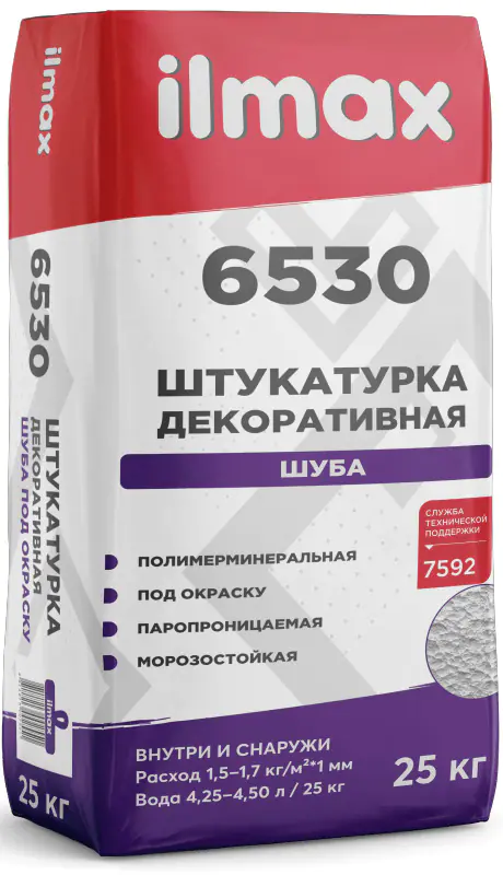 Декоративная штукатурка ilmax ШУБА 6530, под окраску, 25 кг