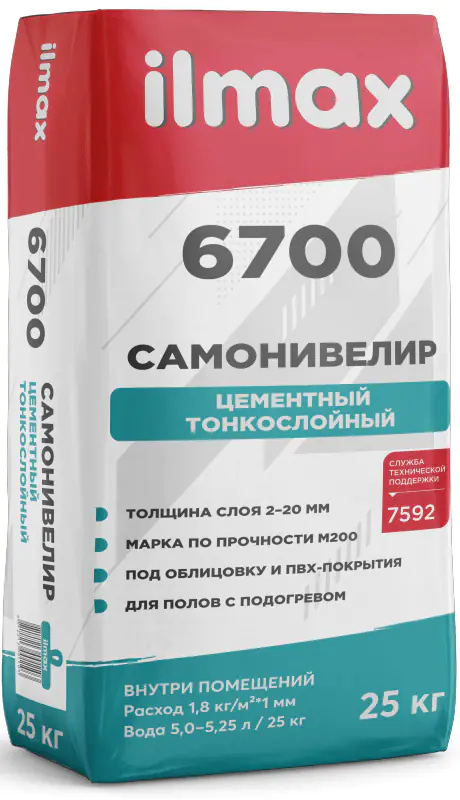Самонивелир цементный тонкослойный ilmax 6700, 25 кг