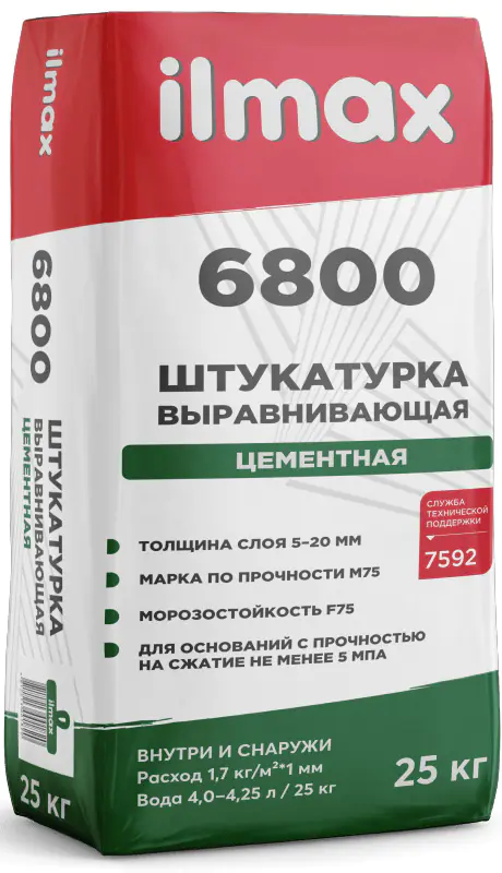 Штукатурка цементная ilmax 6800, 25 кг