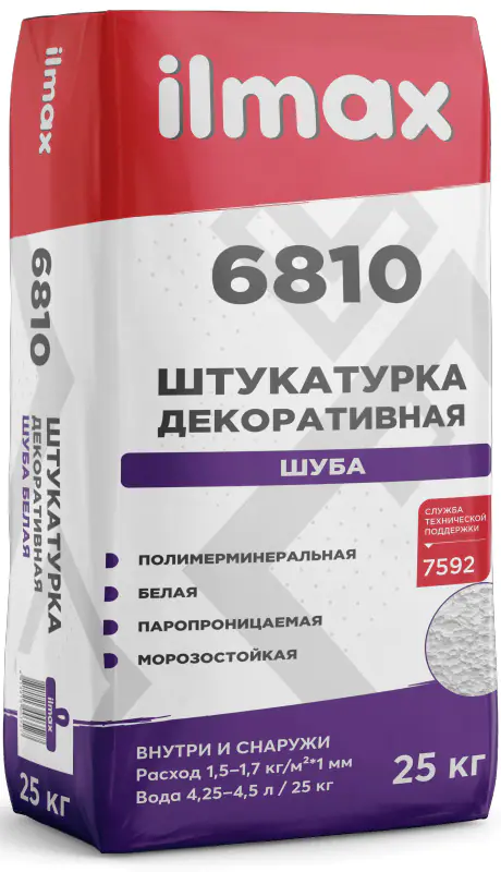 Декоративная штукатурка ilmax 6810 шуба, белая, 25 кг