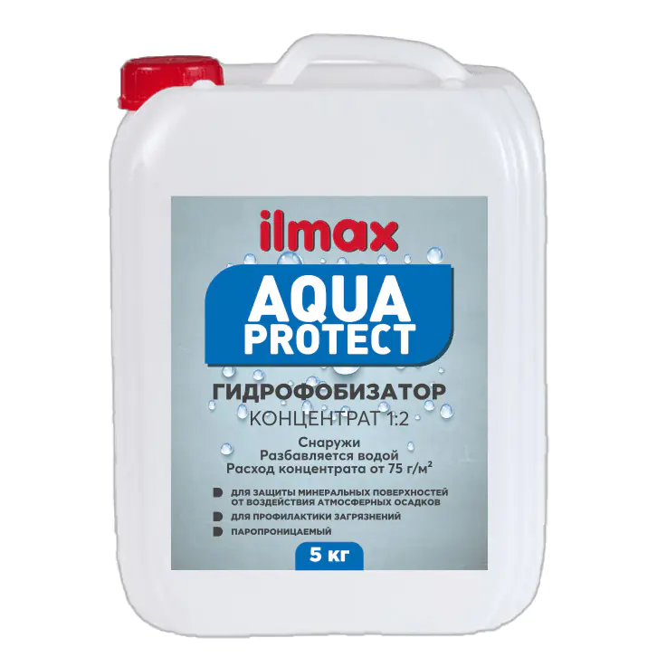 Грунтовка гидрофобизирующая ilmax Aqua Protect концентрат 1:2 5 л