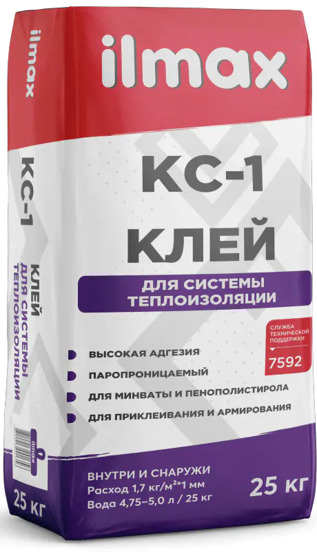 Клей ilmax КС-1 для утеплителя и армирующей сетки, 25 кг