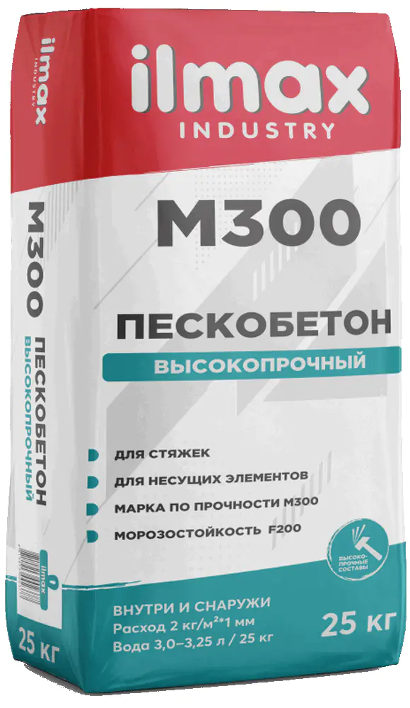 Пескобетон высокопрочный ilmax industry М300, 25 кг