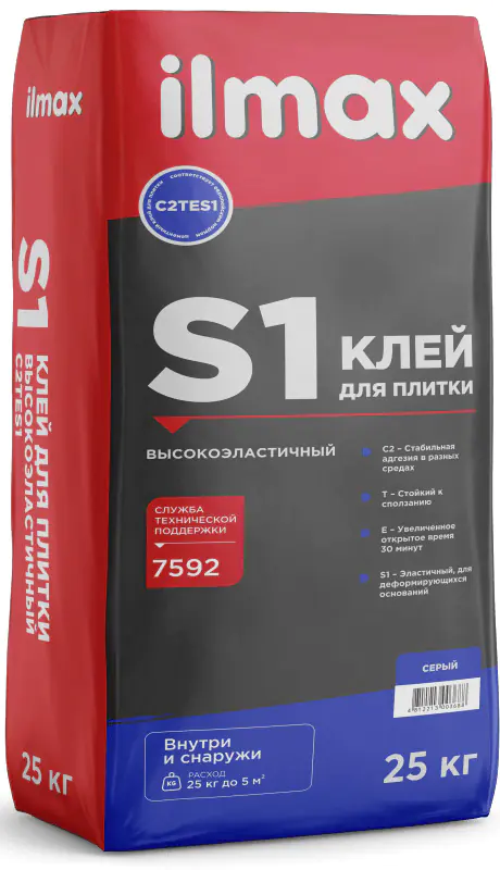 Клей для плитки высокоэластичный ilmax S1, 25 кг