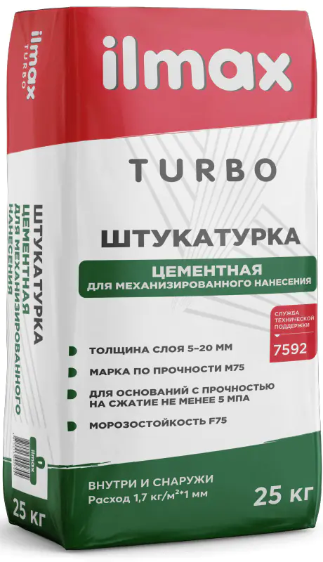 Штукатурка цементная ilmax turbo для машинного нанесения, 25 кг